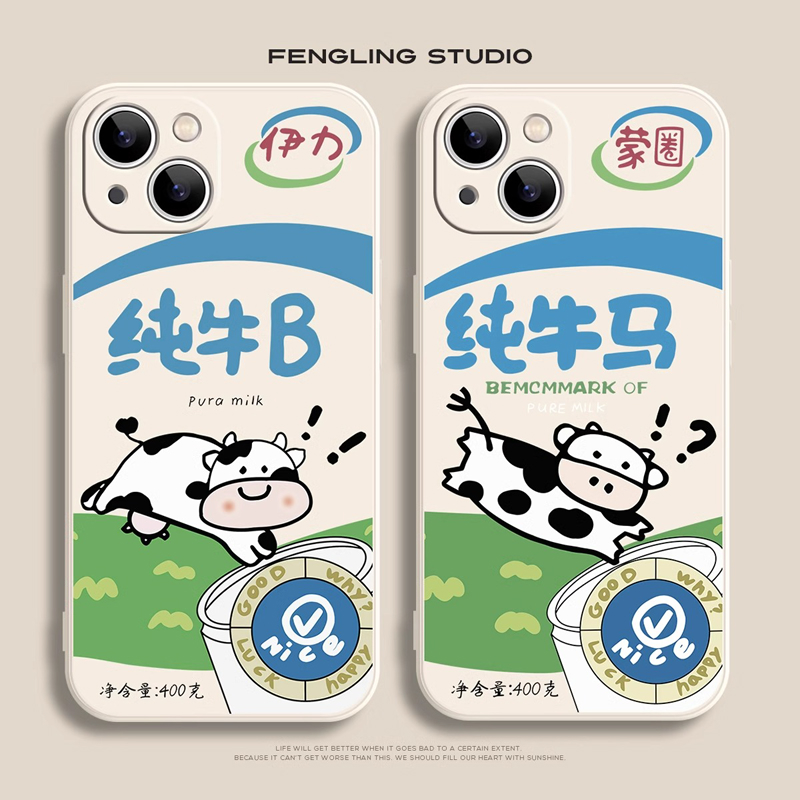 可爱纯牛奶创意搞怪适用于小米15pro手机壳新款cc9全包12spro/civi2/civi3直边12x青春14ultar小米11/10/9女