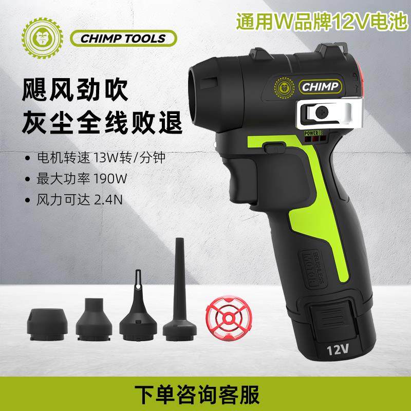 通用威克士无刷锂电吹尘枪CT090吹风机除尘小型涡轮暴力风扇,汽车零部件/养护/美容/维保,工程机械轮胎,淘宝优惠券,粉丝福利购,淘宝优惠卷