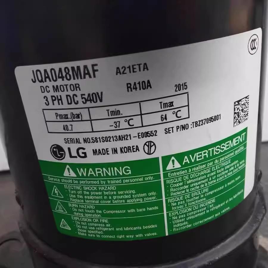 适用于 JQA048MAF直流变频中央空调压缩机R410A