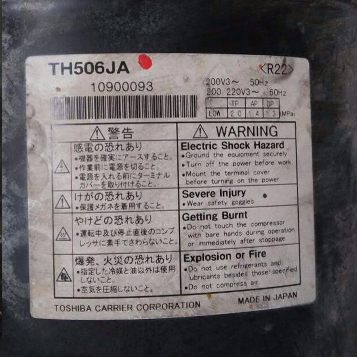 全新东芝压缩机 TH506JA TS660J2 空调制冷压缩机三相200V