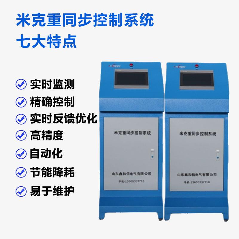 实力商家米克重同步控制两层共挤150-180螺杆吹膜机自动吸料机