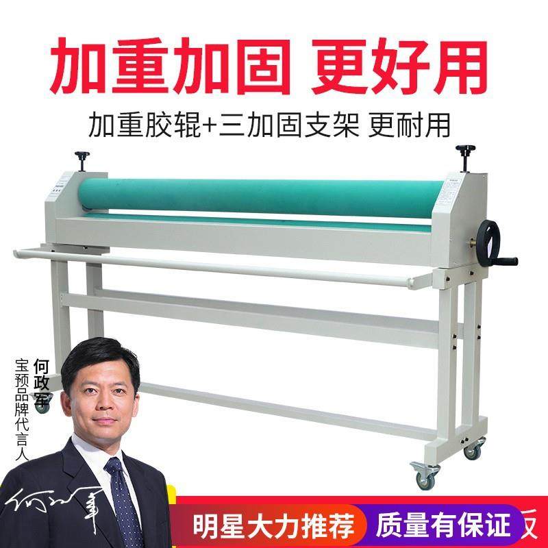 宝预三加固支架实心加重1600冷裱机pvc写真KT板玻璃覆膜机过膜机,办公设备/耗材/相关服务,覆膜机,淘宝优惠券,粉丝福利购,淘宝优惠卷