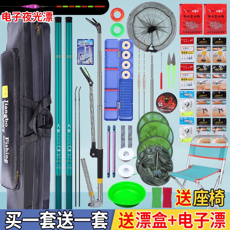鱼竿手竿钓鱼竿全套一套鱼竿大物渔具装备套装钓鱼套装全套装备