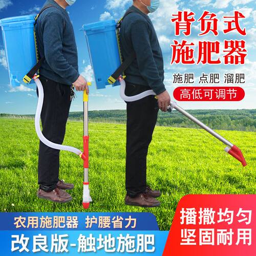 玉米施肥神器农用追肥多