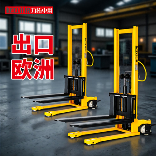 力拓中用液压叉车升降堆高车搬运
