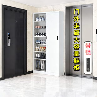 门外走廊鞋柜收纳柜一体靠墙防水防晒阳台杂物柜新型钢制储物柜子