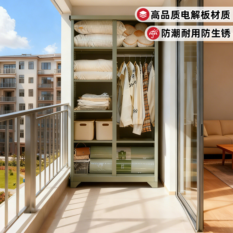 阳台衣柜家用防晒简约现代储物柜