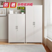 阳台收纳置物柜客厅行李箱储物柜大容量铁皮杂物柜防晒侧边柜子
