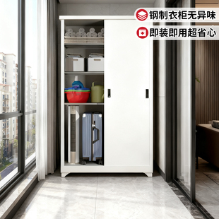 家用多功能阳台储物柜大容量杂物柜钢制衣柜防潮防晒推拉门置物柜
