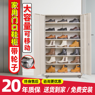 鞋柜家用门口多层置物柜带轮子可移动的多功能鞋架防尘防潮无甲醛