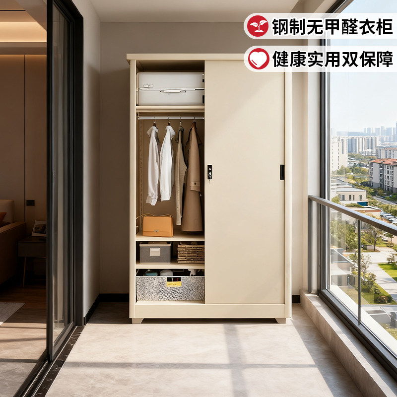 阳台柜家用钢制防晒防尘多层衣柜