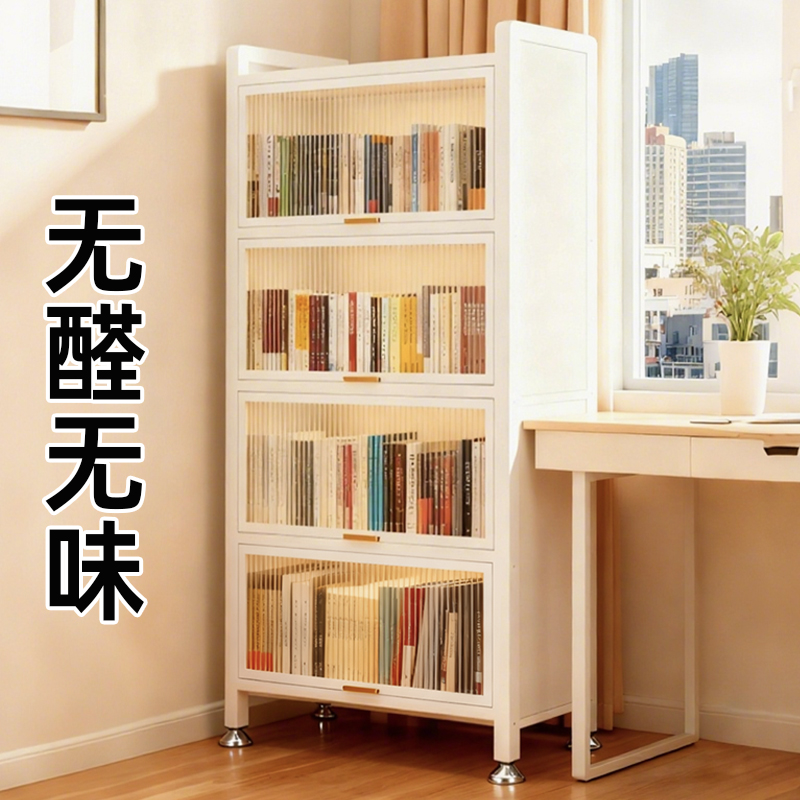新型钢制书柜家用多功能不占地方