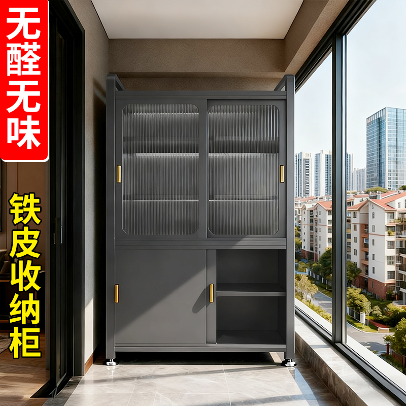 铁皮收纳柜客厅靠墙一体落地防尘