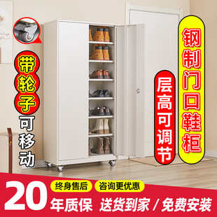 门口落地鞋柜钢制无甲醛带轮子可移动的储物鞋架多功能阳台置物柜