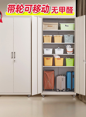 可移动收纳柜带轮铁皮柜子阳台防晒防潮储物柜大容量多层杂物柜子