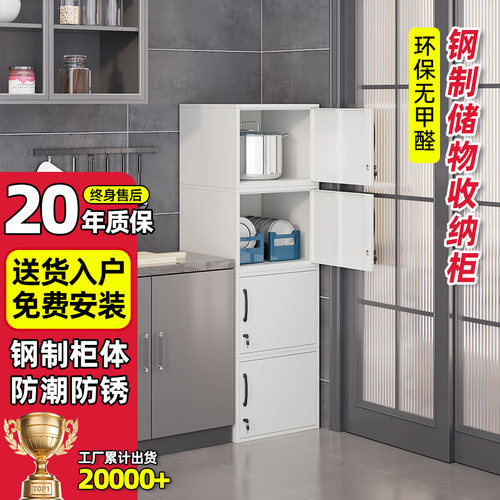 冰箱夹缝柜阳台大容量防潮储物柜