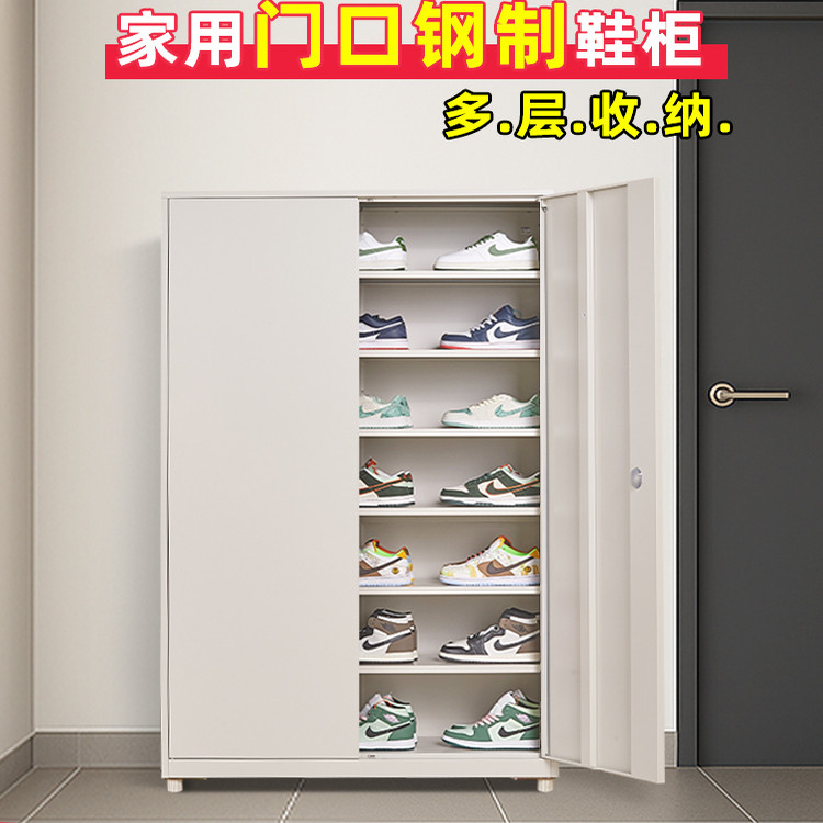 入门鞋柜钢制防尘家用门口玄关柜新爆款大容量铁艺无甲醛多层鞋架,住宅家具,鞋柜,淘宝优惠券,粉丝福利购,淘宝优惠卷