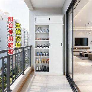 铁皮鞋柜家用门口大容量杂物柜阳台防潮防晒储物柜靠墙一体置物柜