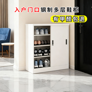 入户鞋柜家用门口多层结实耐用收纳柜新型钢制储物柜落地阳台柜子