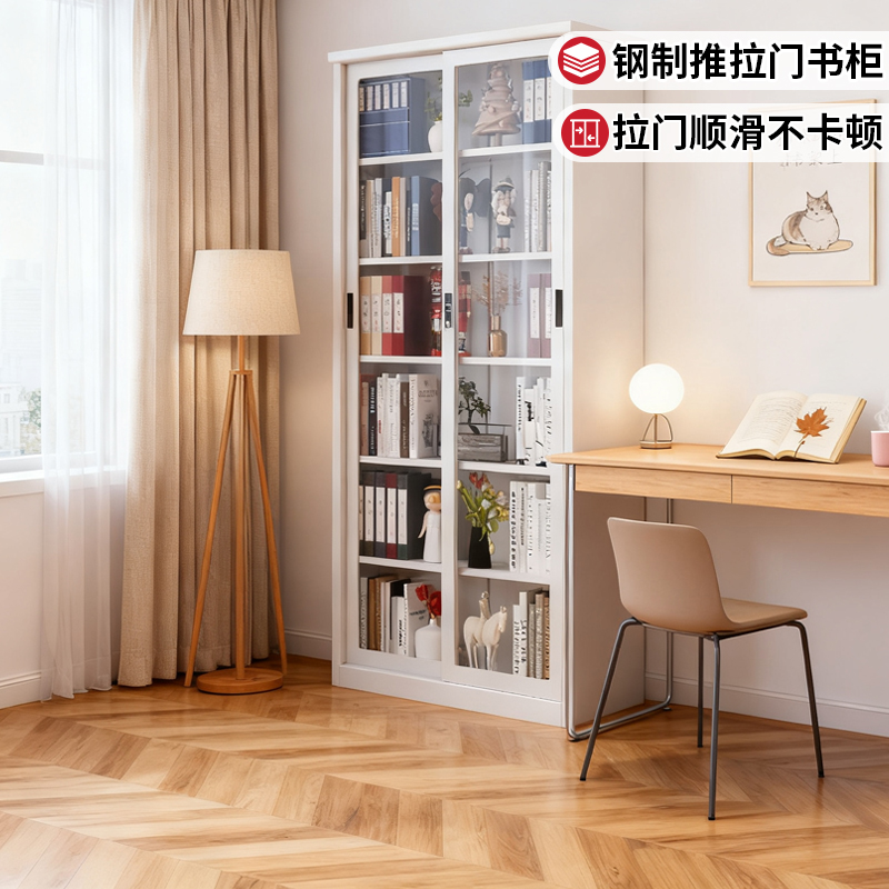 钢制书柜带玻璃门展示柜家用多层