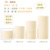 No. 2 light skin tone elastic thick style width 5cm* length 2m