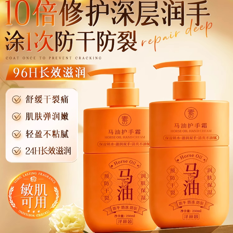 马油护手霜滋润保湿补水防干裂霜凡士林手足干裂膏正品官方旗舰店