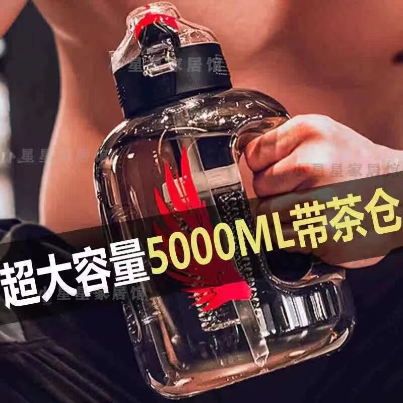 工地大容量水杯干活专用防爆特大号水壶5升5000ml耐高温吨吨桶瓶