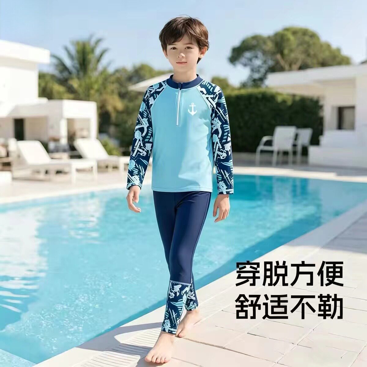 儿童泳衣男童2026新款夏长袖长裤