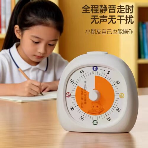 儿童学习专用定时器厨房提醒时间