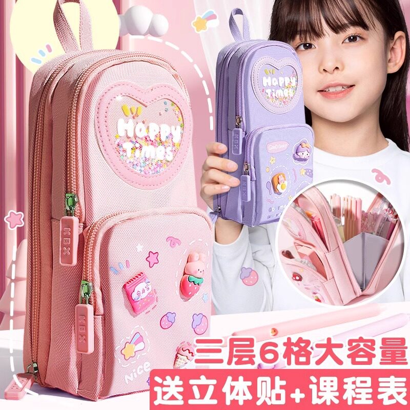 手提书包笔袋文具盒文具袋大容量