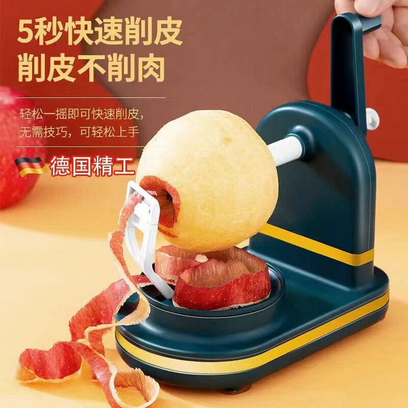 家用去皮手摇削苹果自动削皮器