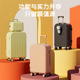 行李箱24寸女2026新款 20寸登机箱小型轻便密码 箱26旅行箱28拉杆箱