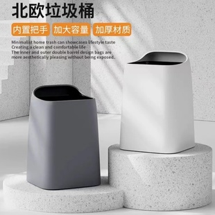 卫生间垃圾桶厕所高档客厅轻奢卧室厨房家用大容量新款高颜值纸篓