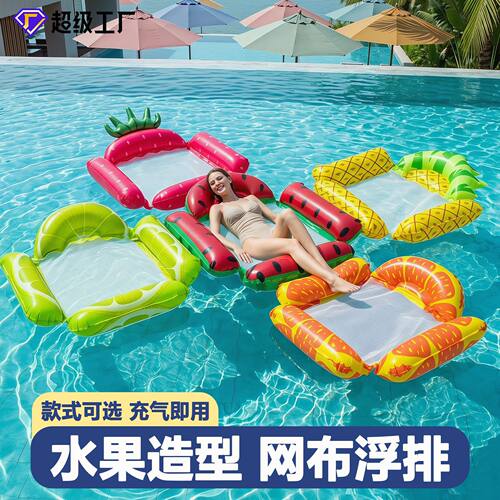 网红游泳圈水上充气浮床成人浮排