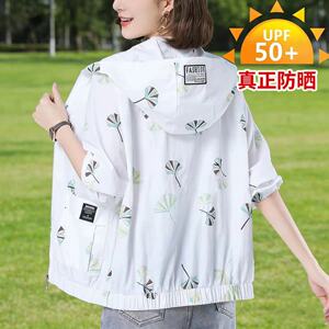 防晒衣女长袖轻薄外套2026年夏季新款宽松大码女装休闲连帽防晒服
