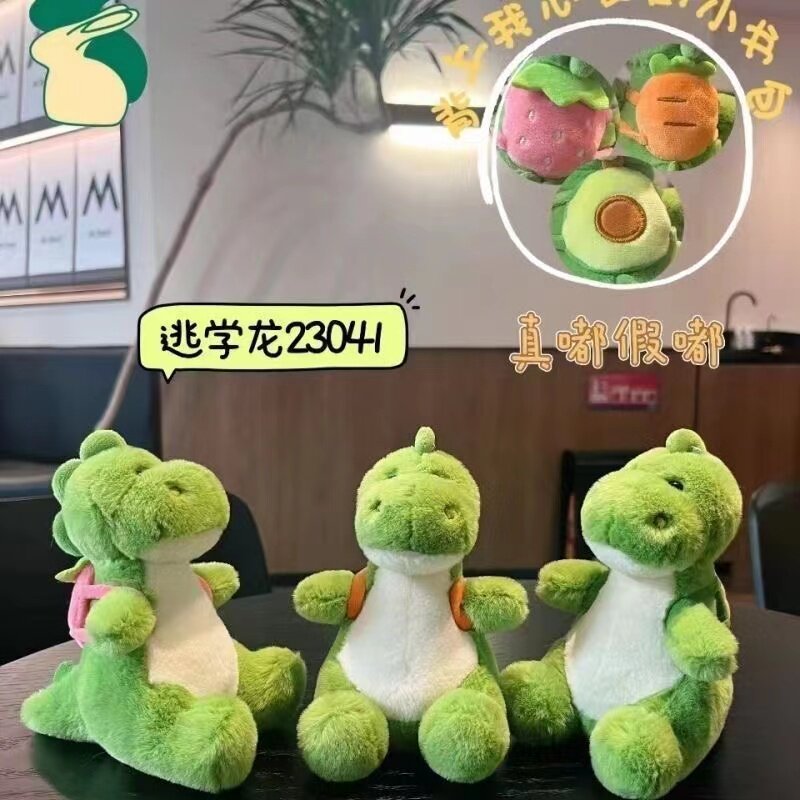 书包挂件男生卡通创意挂饰可爱背包恐龙书包毛绒公仔钥匙扣包包情