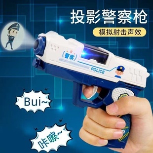 枪儿童玩具男孩12岁投影电动萝卜枪儿童玩具枪声光枪玩具枪电动发