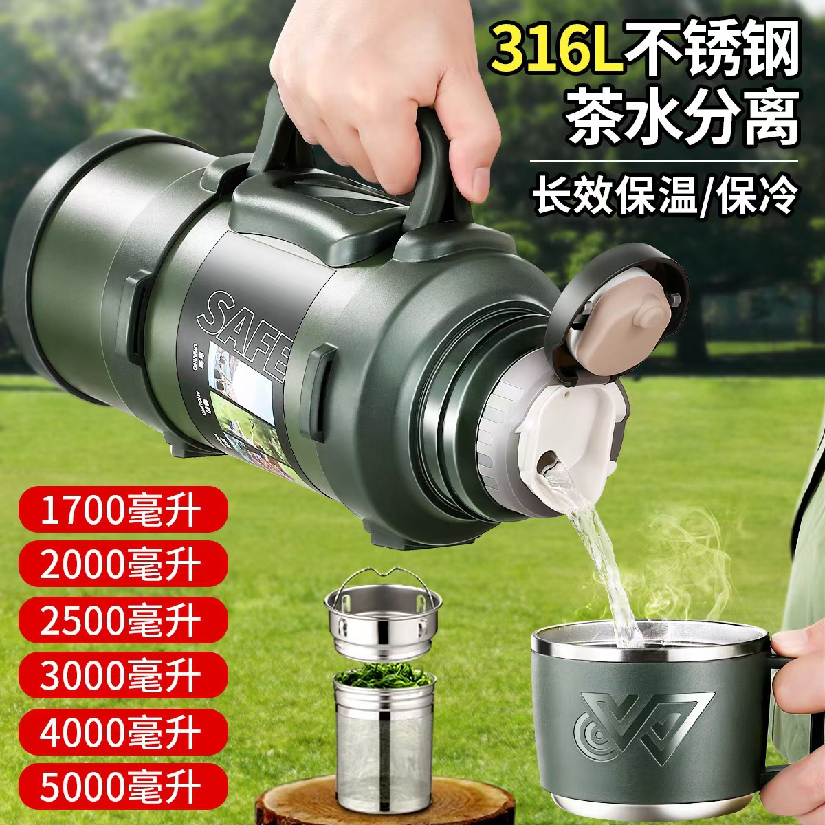 保温壶大容量户外家用车载旅行壶316不锈钢热水瓶工地宿舍保温杯