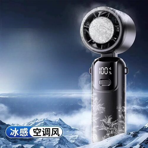 2026新款冰敷高速风扇半导体制冷