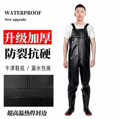 加厚下水裤全身防水半身连体雨裤