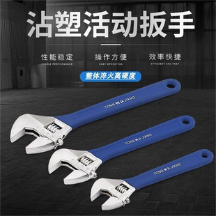 迷你精密活动扳手小型大口径高硬度公制沾塑款激光刻度省力