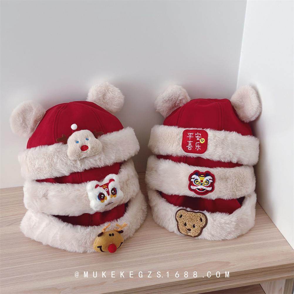 婴儿帽子秋冬款地主帽男女童可爱超萌红色周岁喜气保暖加厚瓜皮帽,个性定制/设计服务/DIY,其它帽子定做,淘宝优惠券,粉丝福利购,淘宝优惠卷