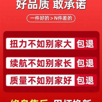 现货无刷大扭螺电动起子充电锂电冲击气动扳手拆卸汽车轮胎力丝专