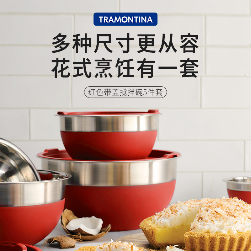 速发5件套料理盆和面烘焙搅拌专用带盖盆304不锈钢食品级