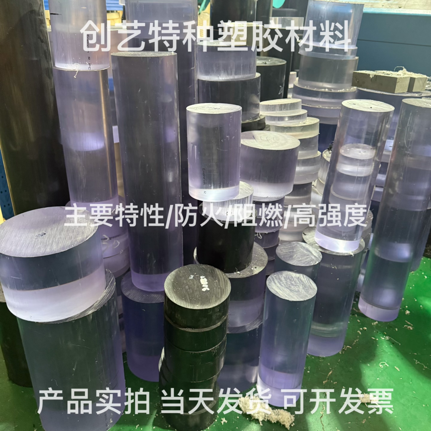 进口高透明PA12尼龙棒高硬度PC实心棒聚碳酸酯PCTG PETG PPA圆棒