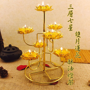 酥油灯灯架108盏三层七星酥油灯座七彩莲花灯北斗七星蜡烛台多款
