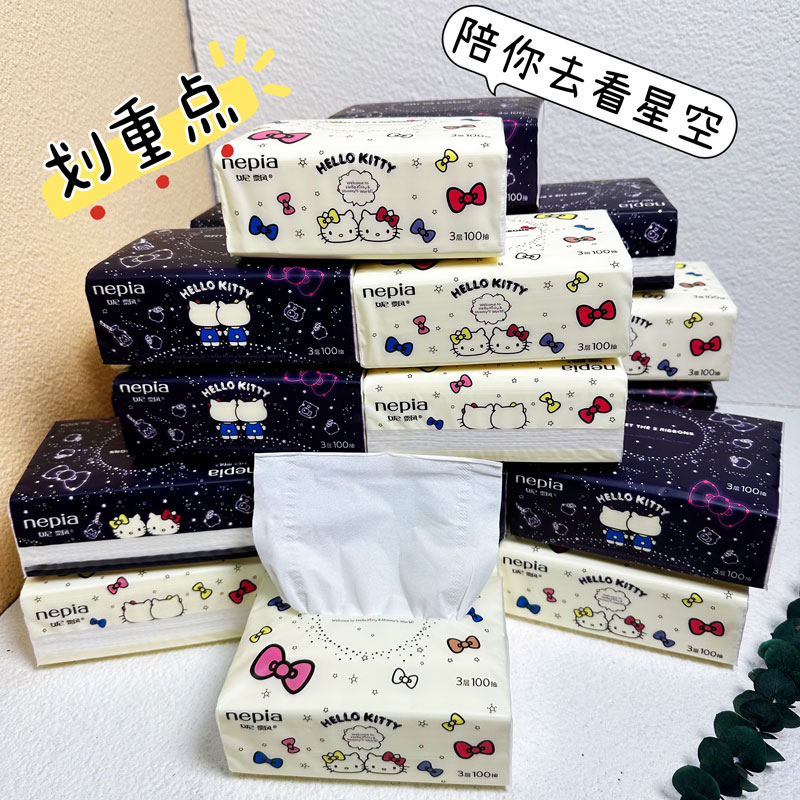 妮飘100抽24包三层hellokitty