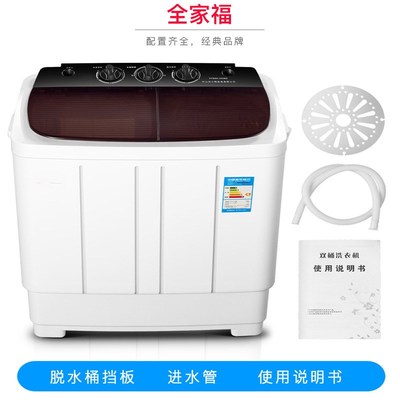 小款双桶洗衣机小型迷你家v用洗脱一体宿舍婴儿童甩干半全自动双
