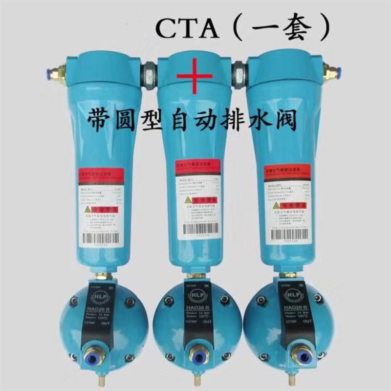 压缩空气精密过滤器SIZE-035/060/015Q/P/S油U水分离器空压机滤芯