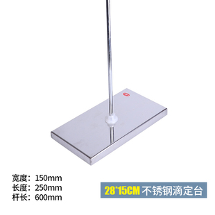 包邮 翌哲铁架台实验室铁三环冷凝管夹三r爪夹玻璃仪器固定冷凝管